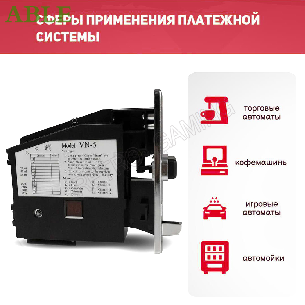 Coin Acceptor Selector - Elektroniczny akceptor monet VN-5 Selektor monet