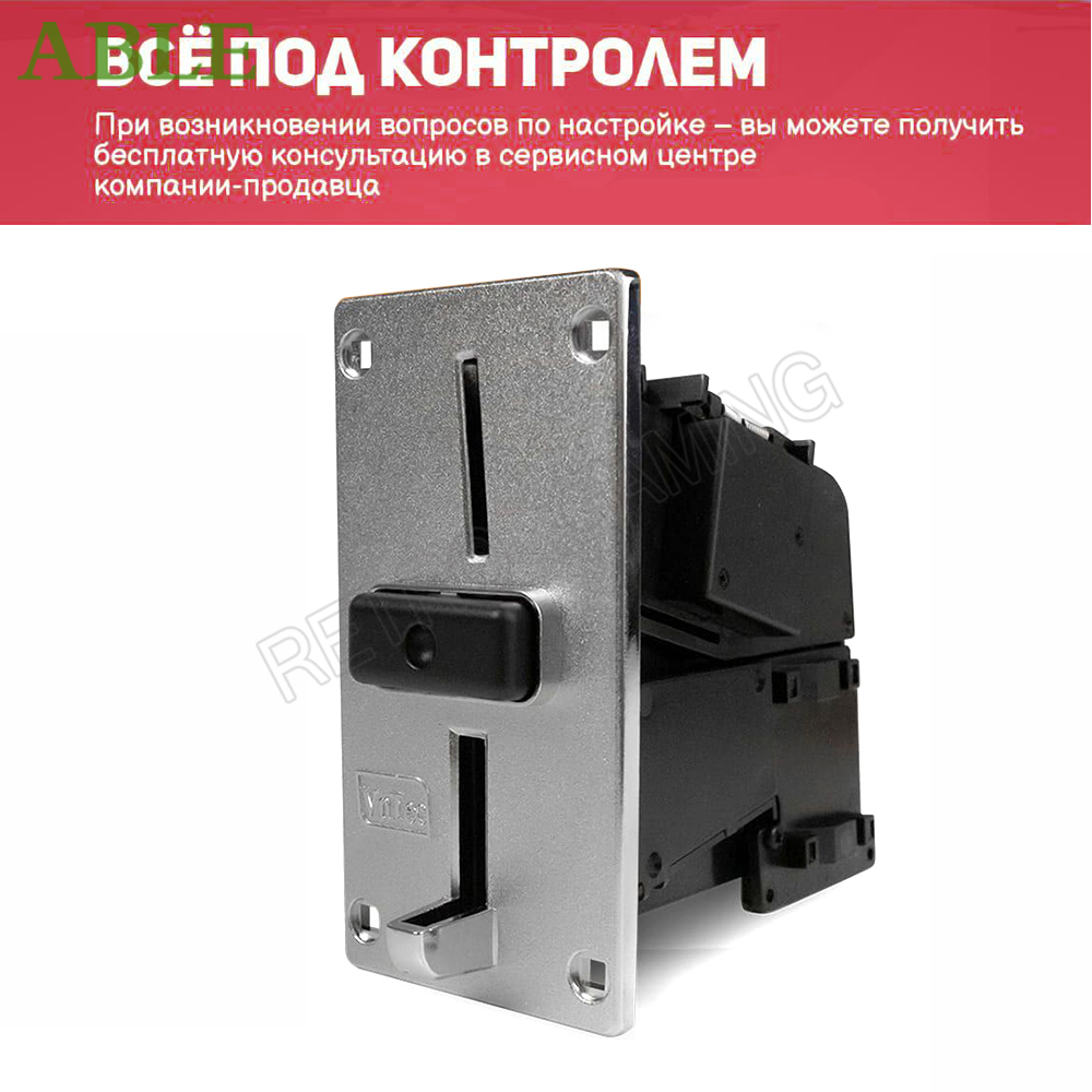 Elektroniczny akceptor monet V – Coin Acceptor Selector recenzja i cena
